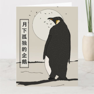 Solitary Penguin Under the Moon Card