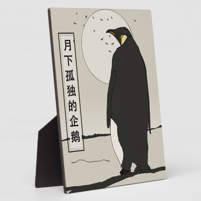Solitary Penguin Under the Moon Plaque (Side)