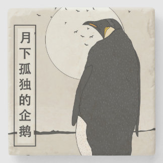 Solitary Penguin Under the Moon Stone Coaster