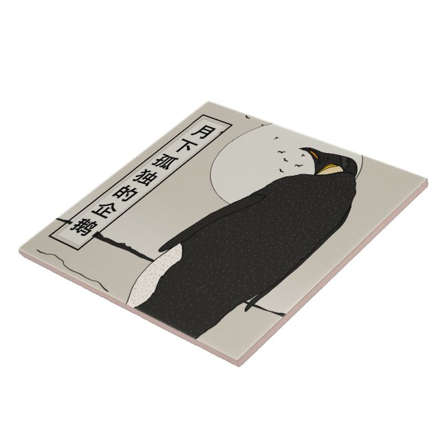 Solitary Penguin Under the Moon Tile (Side)