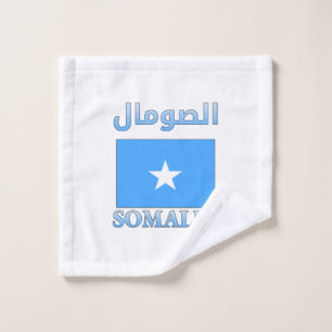 Somalia Flag الصومال Arabic & English WordArt Bath Towel Set
