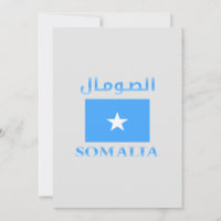 Somalia Flag الصومال Arabic & English WordArt Cool