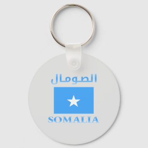 Somalia Flag الصومال Arabic & English WordArt Cool Keychain