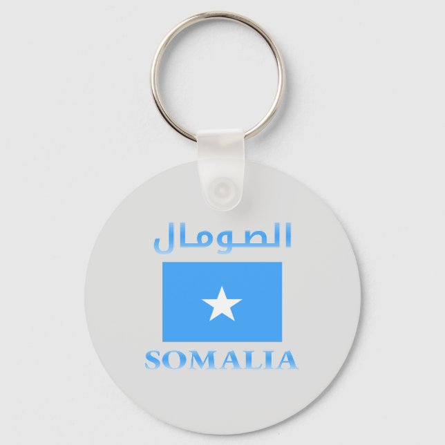 Somalia Flag الصومال Arabic & English WordArt Cool Keychain (Front)