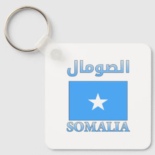 Somalia Flag الصومال Arabic & English WordArt Cool Keychain