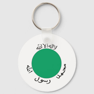 Somaliland Flag Keychain