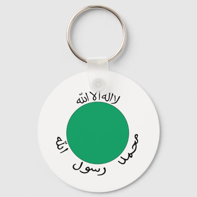 Somaliland Flag Keychain (Front)