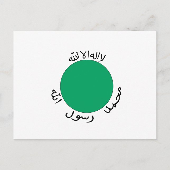 Somaliland Flag Postcard (Front)