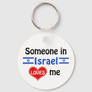 Someone in Israel Loves me Keychain
