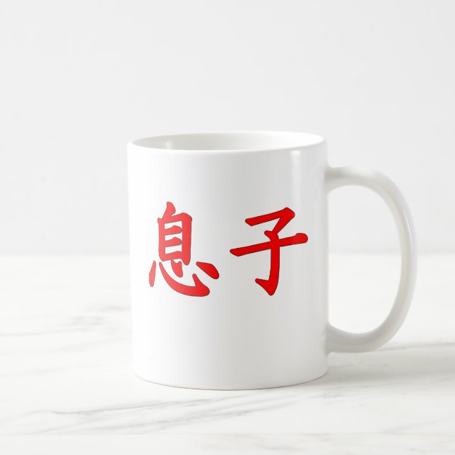 Son Japanese Kanji Mug (Right)