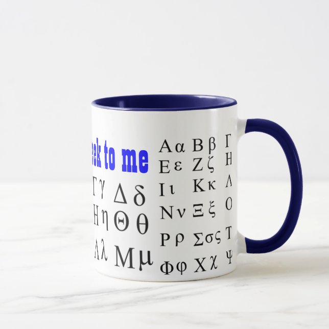 Son tout le Grec à moi tasse (Droite)