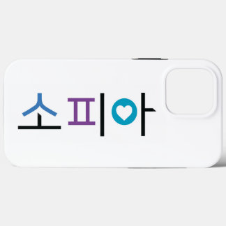 Sophia name in Korean iPhone 13 Pro Max Case