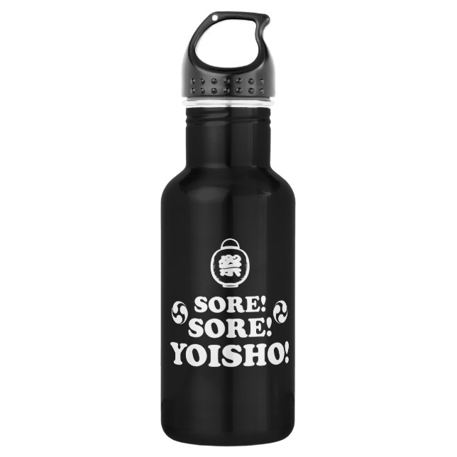 Sore! Sore! Yoisho! Japanese Festival Call 532 Ml Water Bottle (Front)