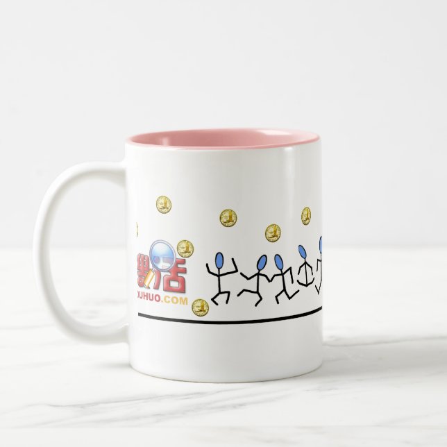 SOUHUO.COM Two-Tone COFFEE MUG (Left)