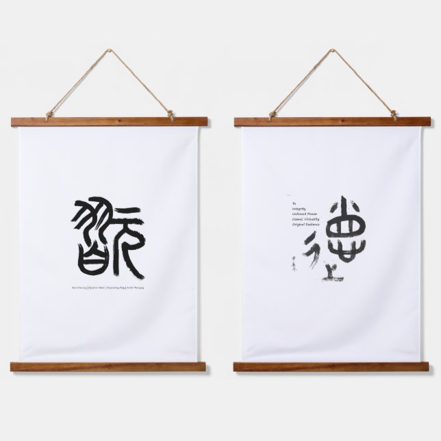 Soul-Carving Epochal Whirl  Integrity Unforced Hanging Tapestry (Double)