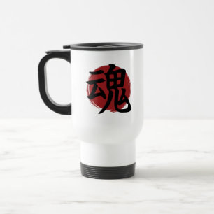 Soul Kanji Symbol Japanese Calligraphy Travel Mug