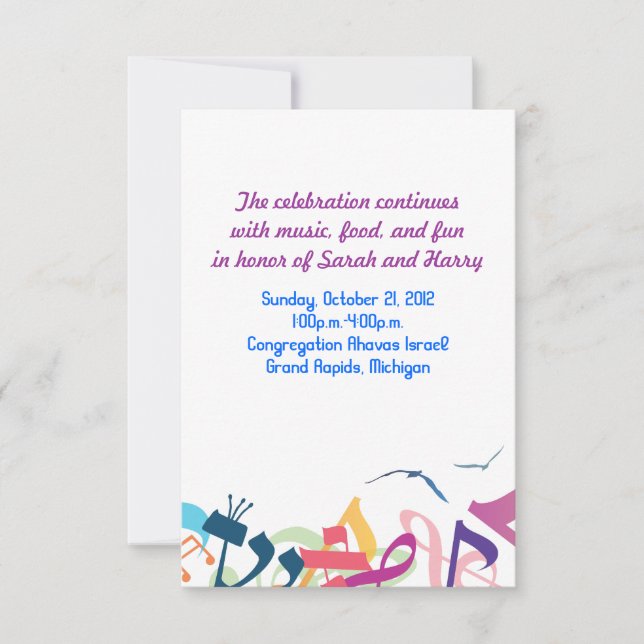SOUNDS OF THE TORAH Bat Bar Mitzvah Party Card (Front)