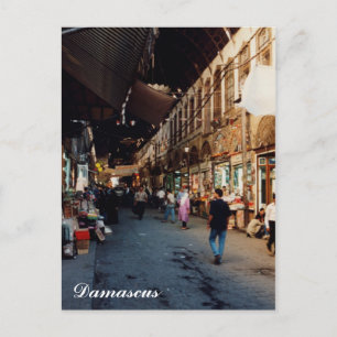 Souq Al hamdi Postcard