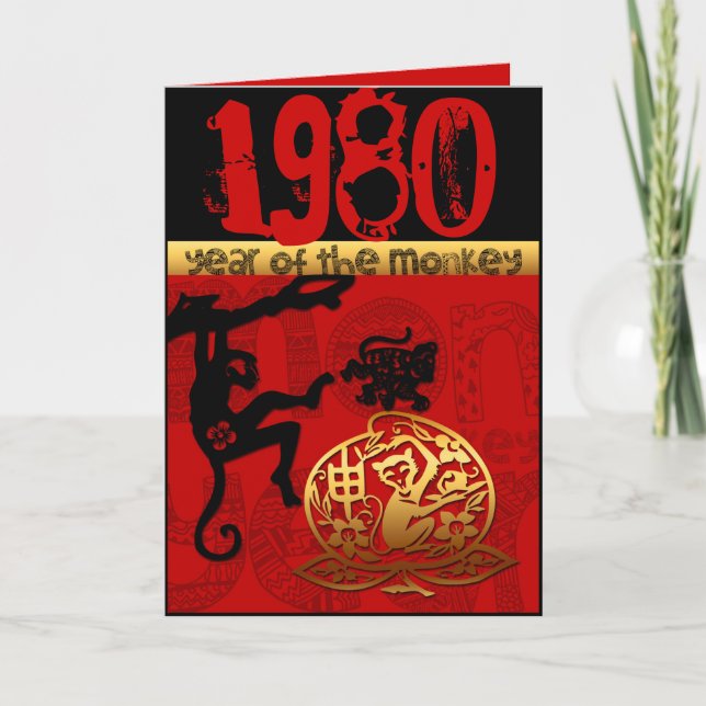 Soutenu pendant l'année 1980 de singe - carte de (Devant)
