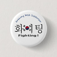 South Korea fighting hangul and flag supporter