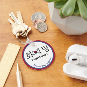 South Korea fighting hangul and flag supporter Keychain