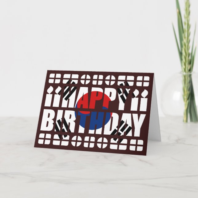 South Korea Flag Birthday Card (Front)