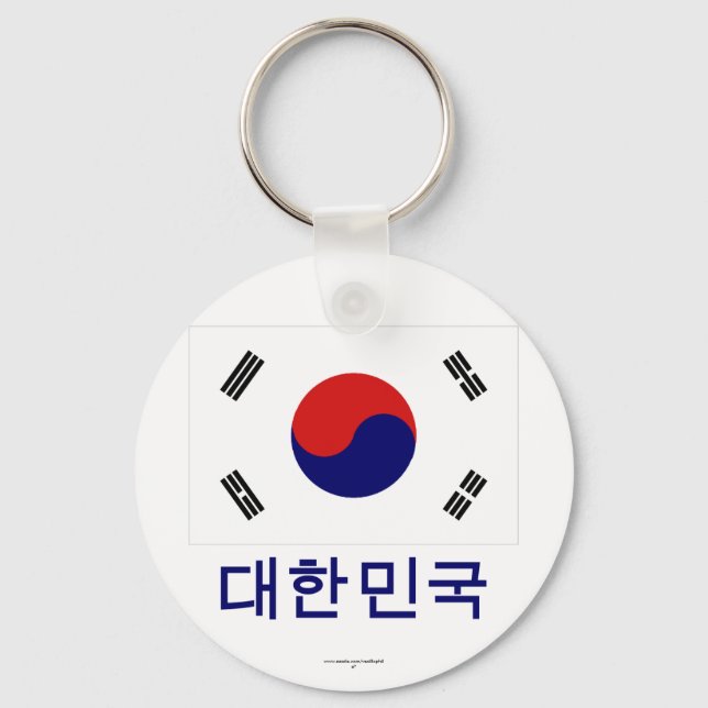 South Korea Flag with Name in Korean Keychain (Front)