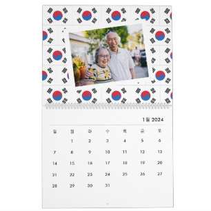 South Korea Insert Photo 한국 달력 2025 Korean Flag Calendar
