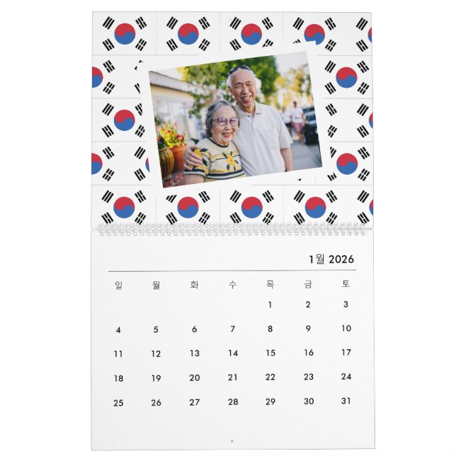 South Korea | Insert Photo 한국 달력 2026 Korean Flag Calendar (Jan 2026)