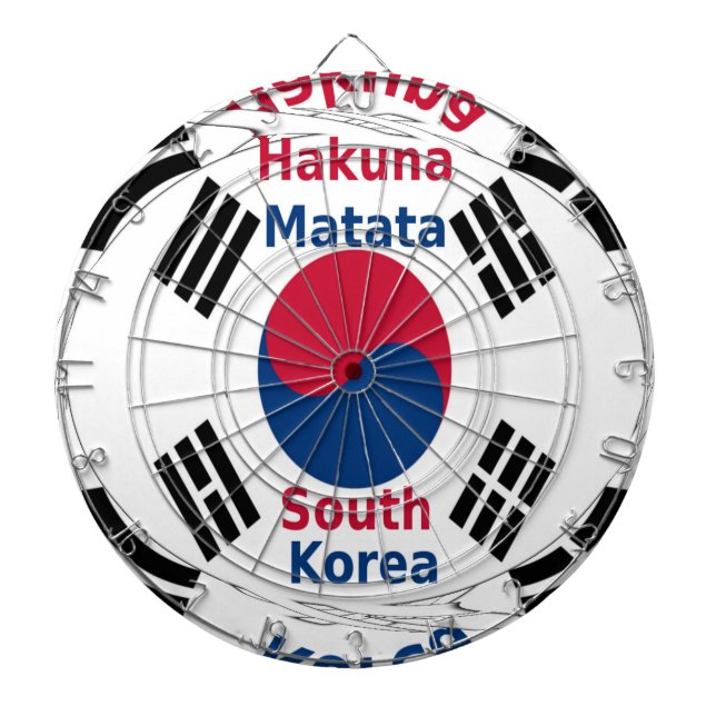 South Korea National Flag Colours Art Print/Graphi Dartboard (Front)