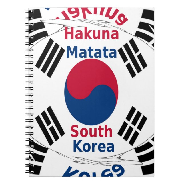 South Korea National Flag Colours Art Print/Graphi Notebook (Front)
