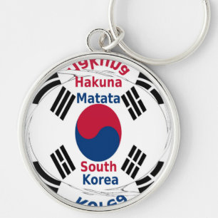 South Korea National Flag: Korean Taegeukgi Pride  Keychain