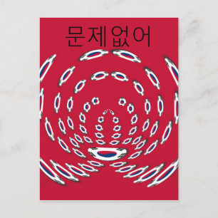 South Korea National Flag: Korean Taegeukgi Pride Postcard