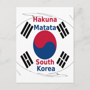 South Korea National Flag: Korean Taegeukgi Pride Postcard