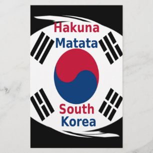 South Korea National Flag: Korean Taegeukgi Pride Stationery