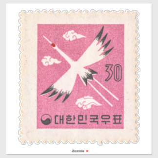 South Korea Red - Crowned Crane Postage Stamp 1960
