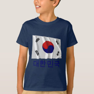 South Korea Waving Flag with Name in Korean T-Shirt