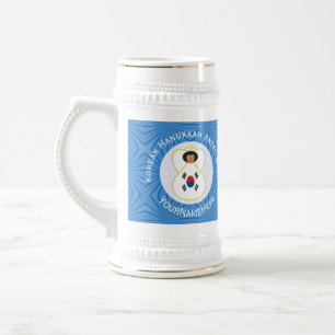 South Korean Angel Hanukkah Flag Personalized Beer Stein