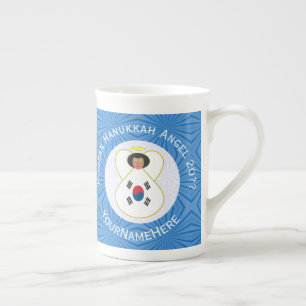 South Korean Angel Hanukkah Flag Personalized  Bone China Mug
