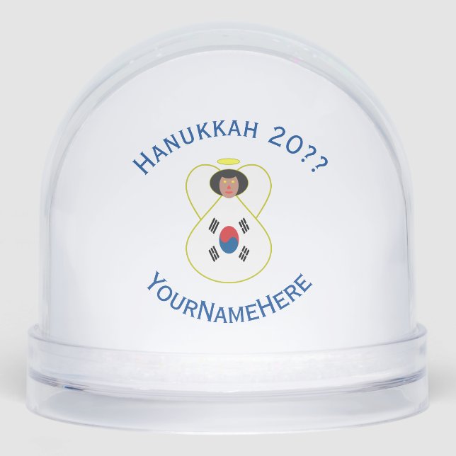 South Korean Angel Hanukkah Flag Personalized Snowglobe (Front)