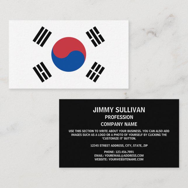 South Korean Flag, Flag of South Korea Business Card (Front/Back)