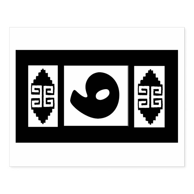 Southwest Aztec Number 9 Large Design Stamp Tool - (Imprint)