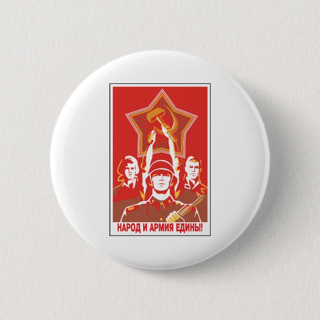Soviet 2 Inch Round Button (Front)