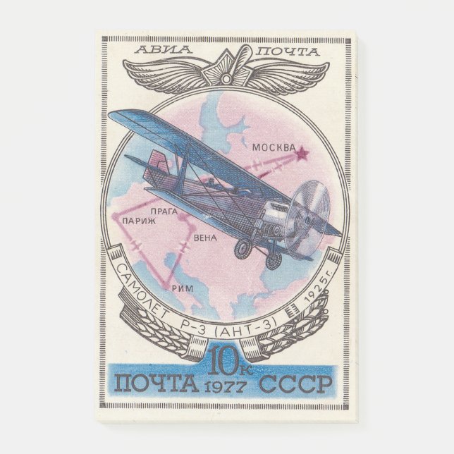 Soviet aircraft ANT 3 Post-it Notes (Front)