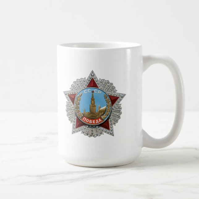 Soviet award coffee mug (Right)