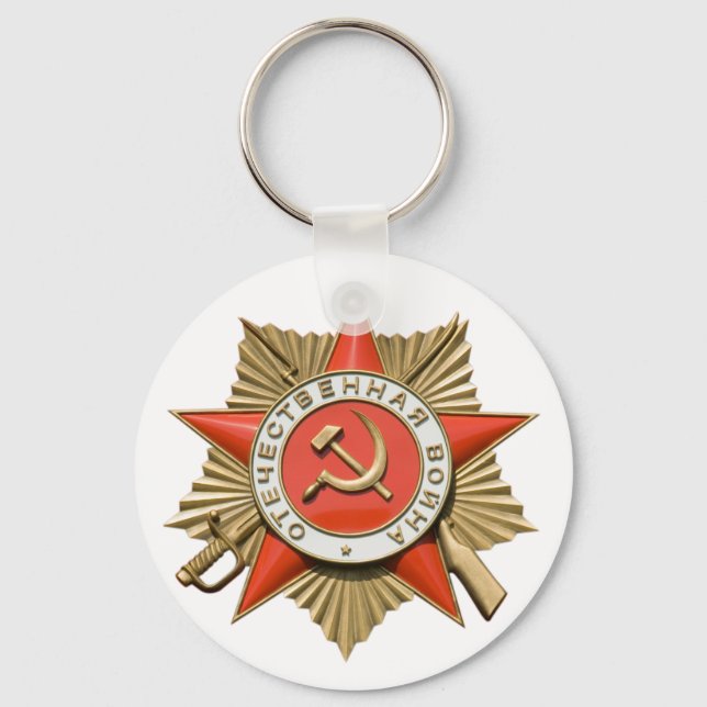Soviet award keychain (Front)
