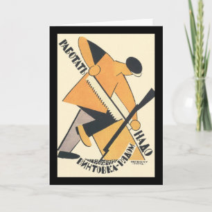 Soviet Card