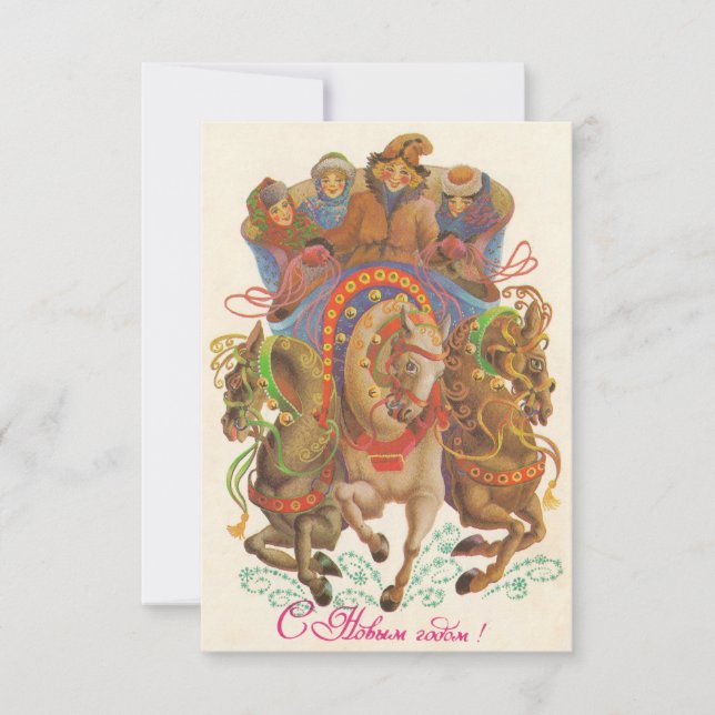 Soviet card with the New Year's cavalry (Front)