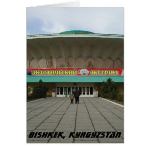 Soviet Circus - Bishkek Kyrgyzstan Greeting Card