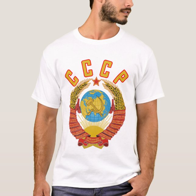 Soviet Coat of Arms CCCP t-shirt (Front)
